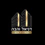 דניאל והבה